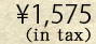 1,350yen(in tax)